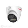 Dahua HAC-HDW1549X-A-PRO